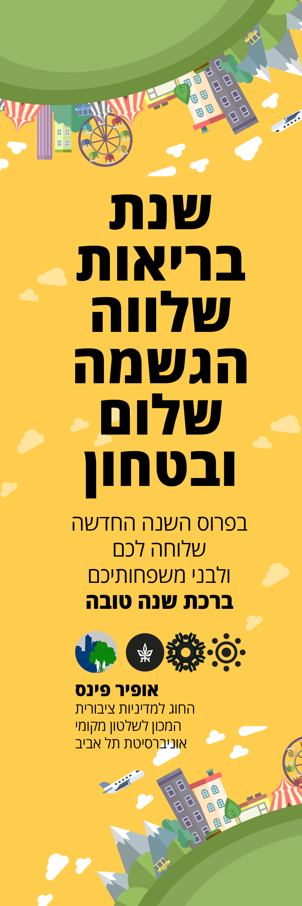 Entry 314488 in עיצוב by Fozzie