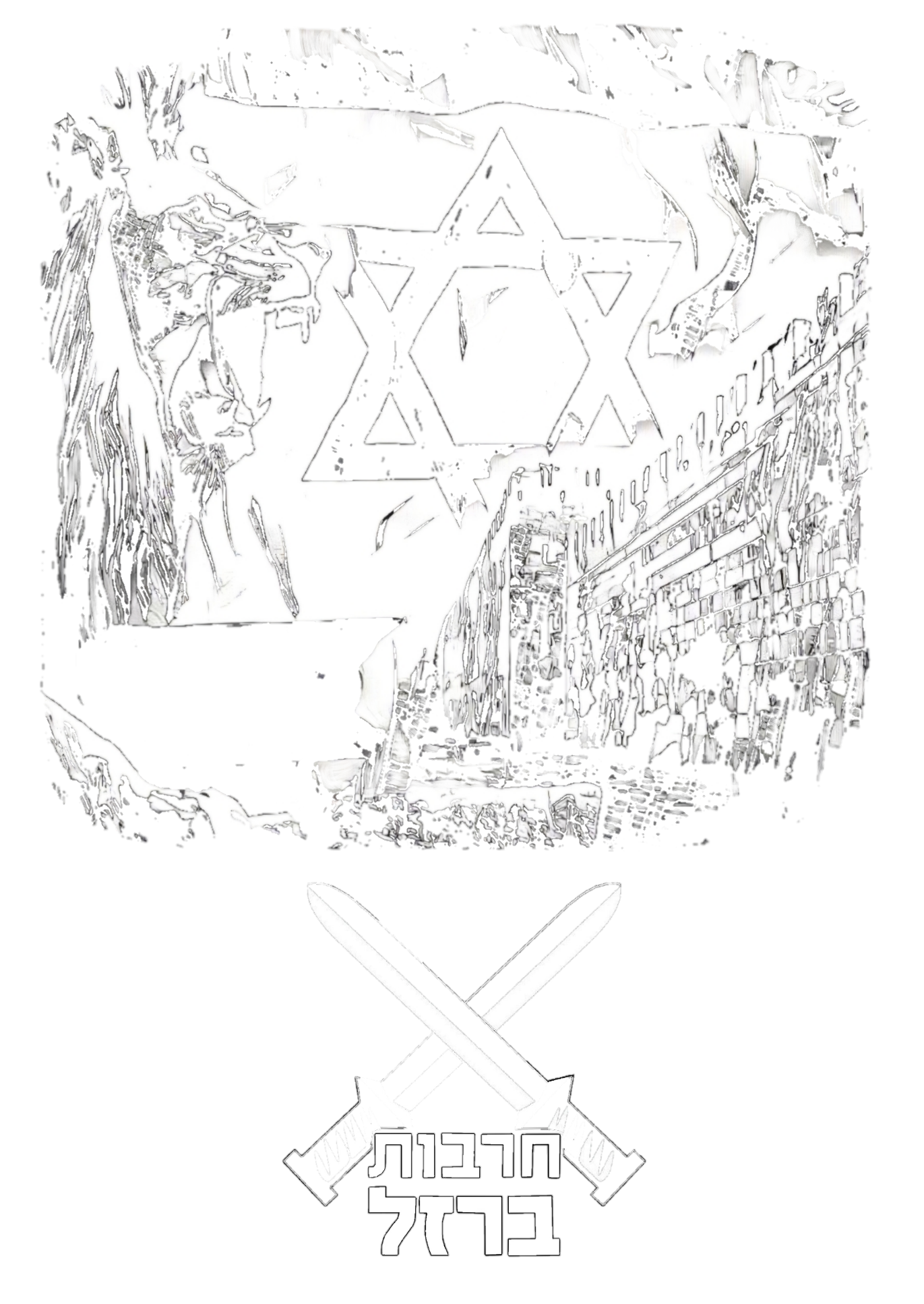 Entry 310975 in Portfolio by גל אור לעסקים