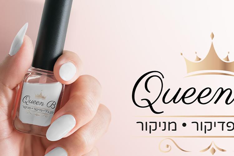 Open Zoomed Related Entry queen-b_02.jpg