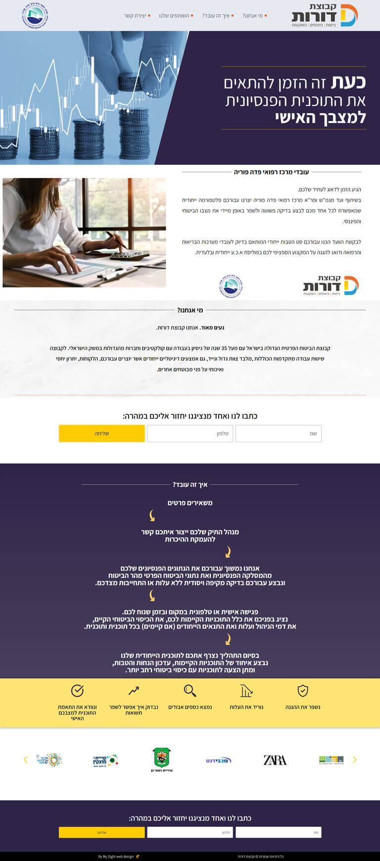 Entry 319922 in עמוד נחיתה-קמפיין פנסיוני by ByMySight