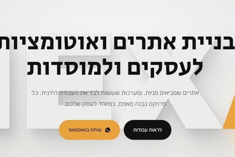 XPlace פרילנסרים | עבודה מהבית לפרילנסר ועבודות פרילנס לפרילנסרים