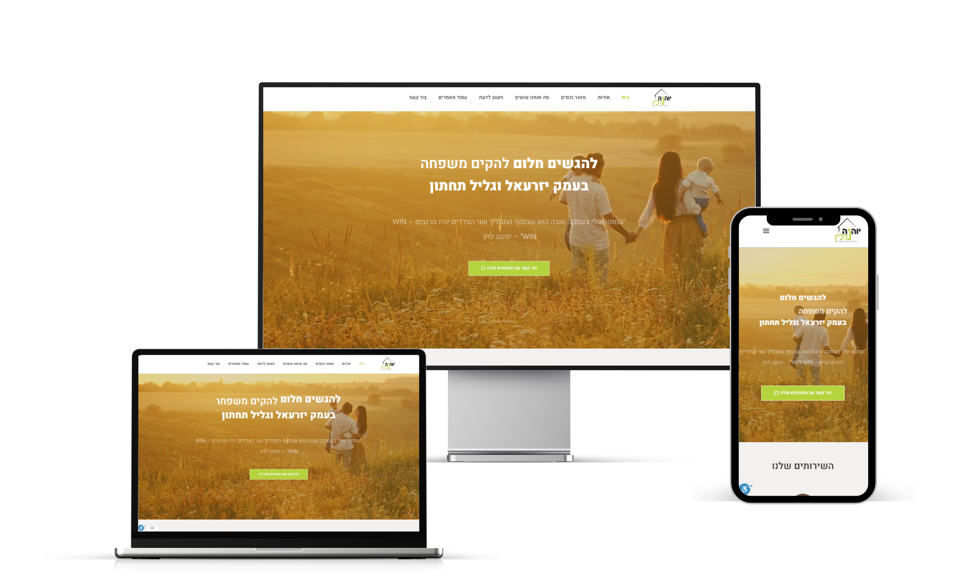 Entry 320407 in Portfolio by ימית דיזיין
