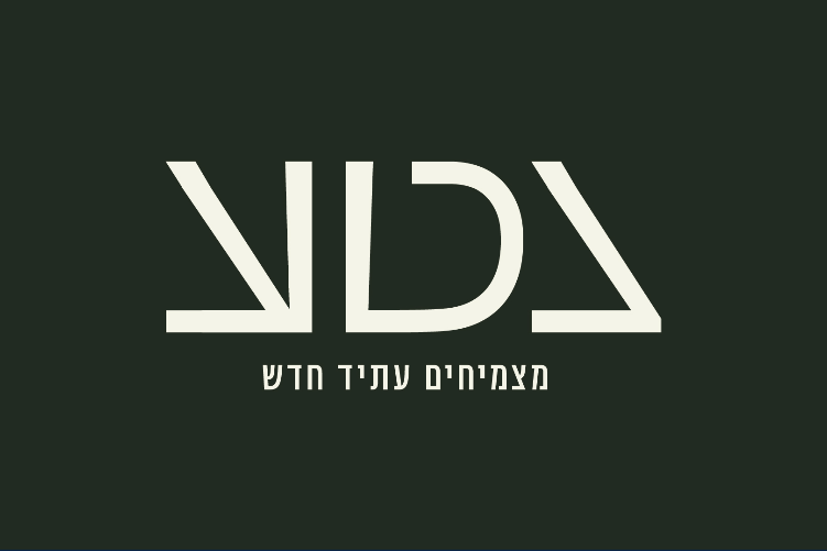 XPlace פרילנסרים | עבודה מהבית לפרילנסר ועבודות פרילנס לפרילנסרים
