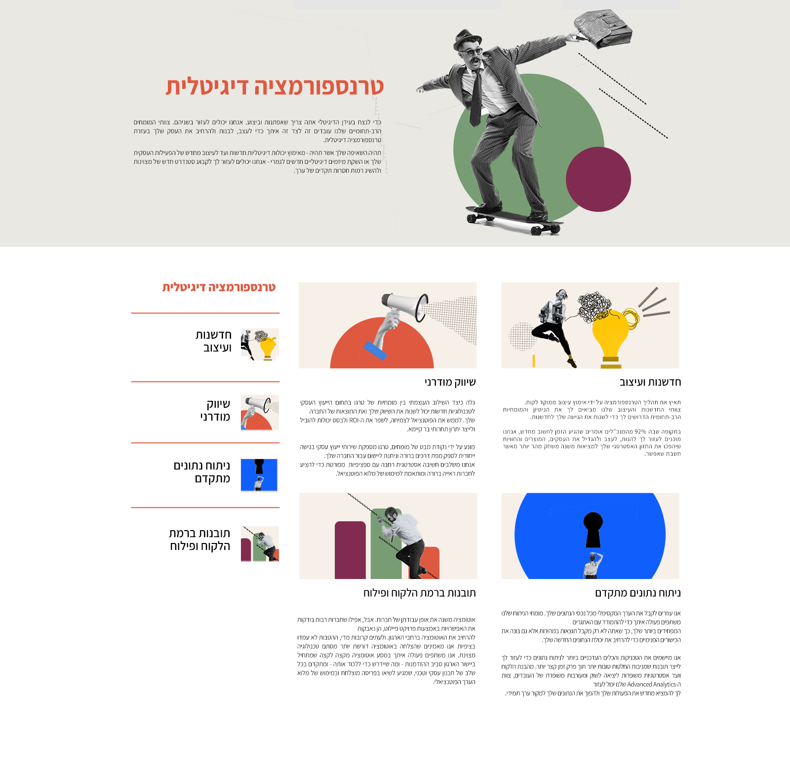 Entry 307153 in Websites & Apps by Nurit Cohen G Design