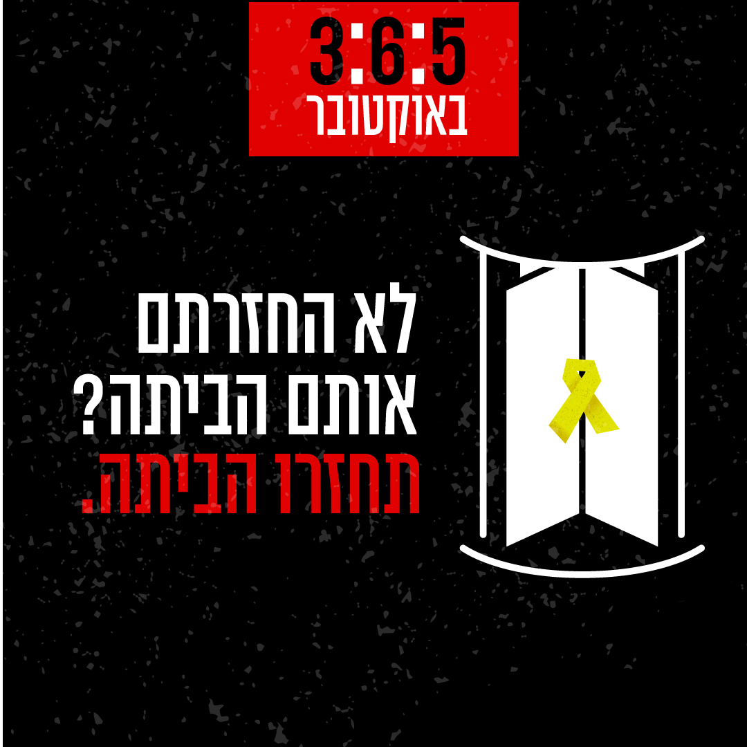 Entry 319804 in Digital & Social Media by Nurit Cohen G Design