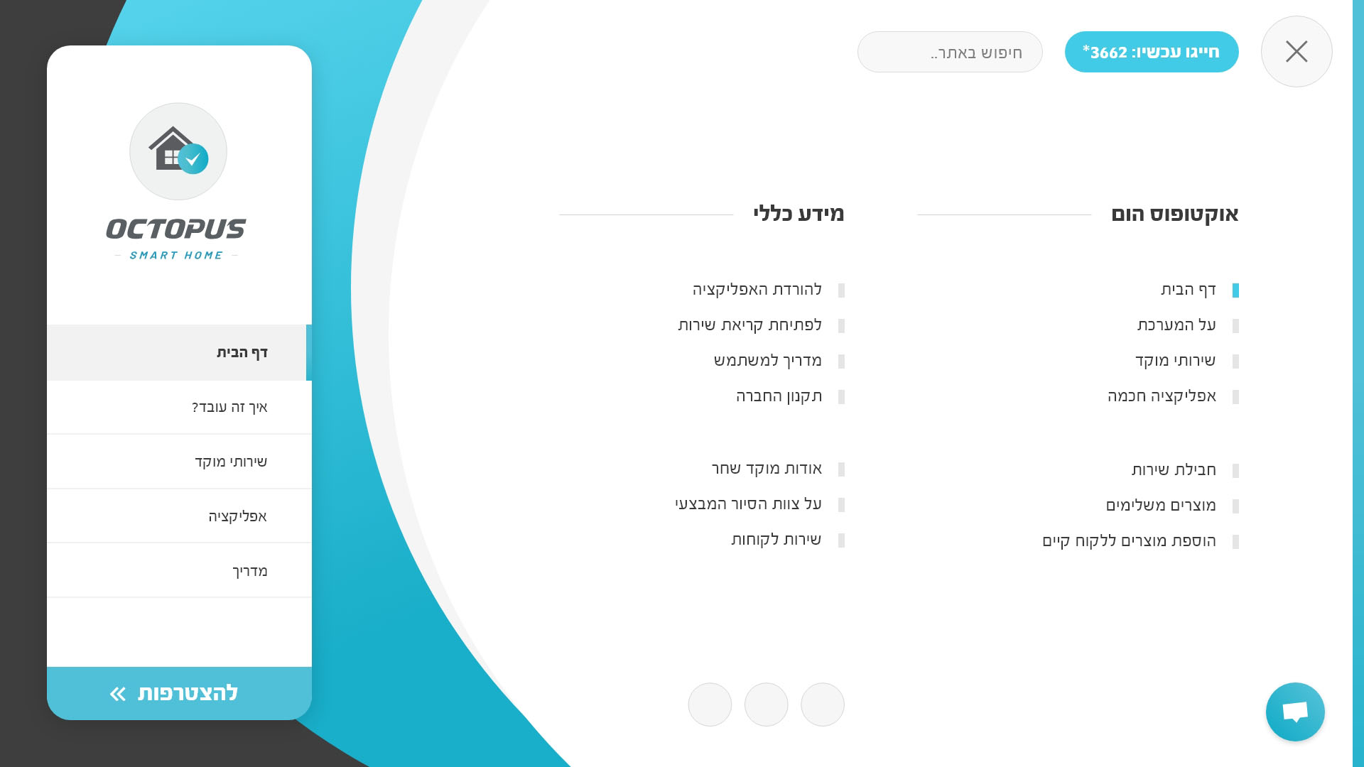 Entry 275957 in Portfolio by סטודיו פרינס