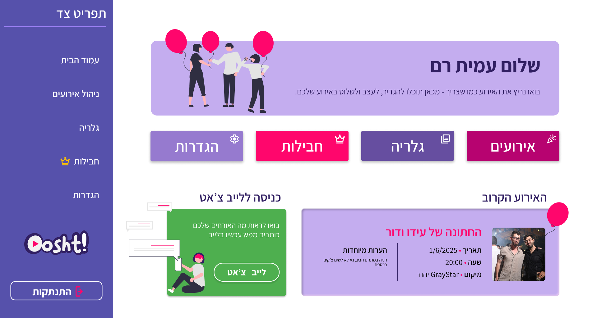Entry 340488 in Portfolio by APPE studio