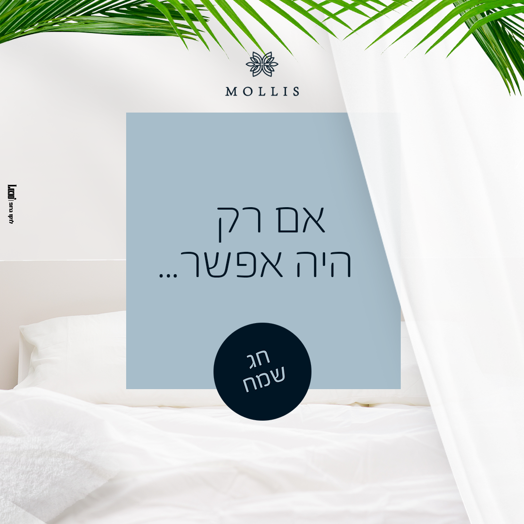 Entry 335442 in פוסטים לסושיאל by לוקו גרופ