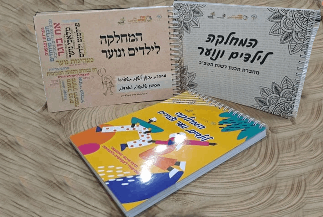 Entry 309494 in Portfolio by יונה עיצוב וצילום