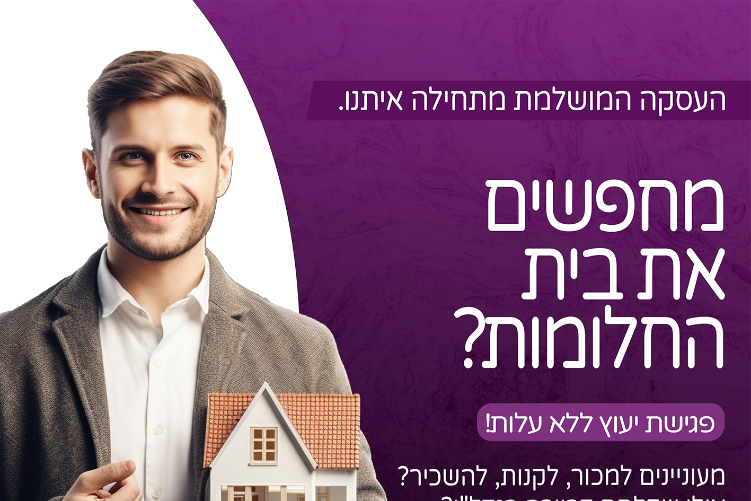 פוסטים thumbnail