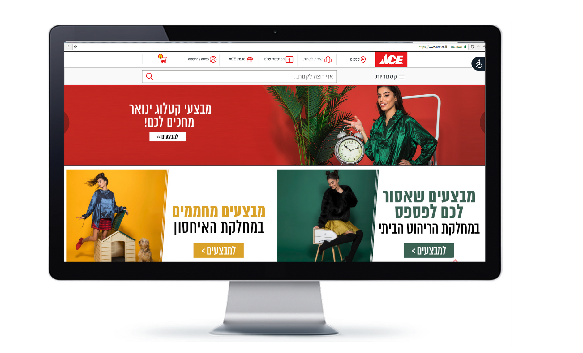 Entry 314720 in Portfolio by רוני אמיתי עיצוב גרפי