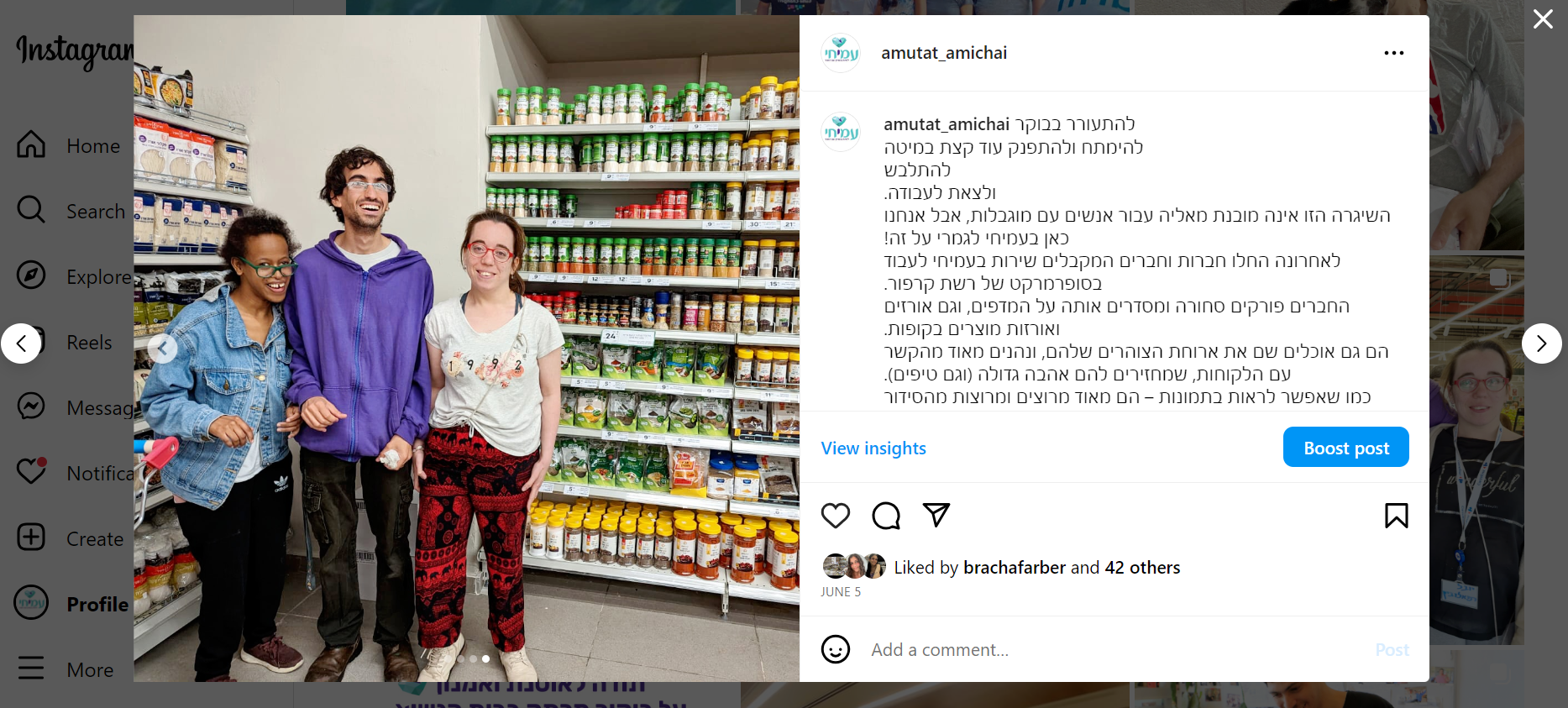 Entry 293287 in Portfolio by סטודיו ינשוף
