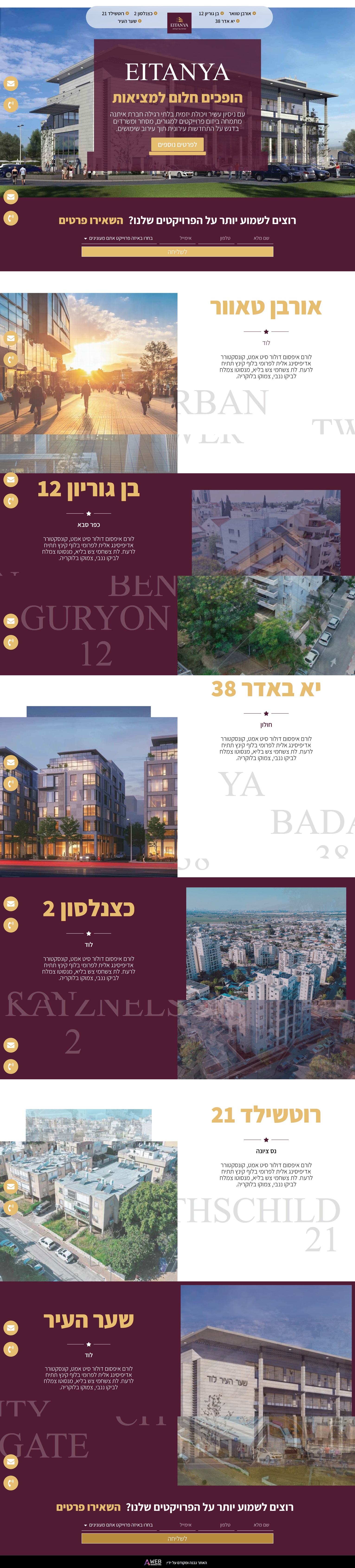 Entry 338297 in מיתוג פיתוח ובניית אתרים by A-WEB MARKETING