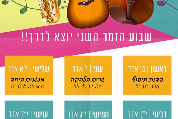 Open Zoomed Related Entry 11_-flyer_mockup_optimized.jpg
