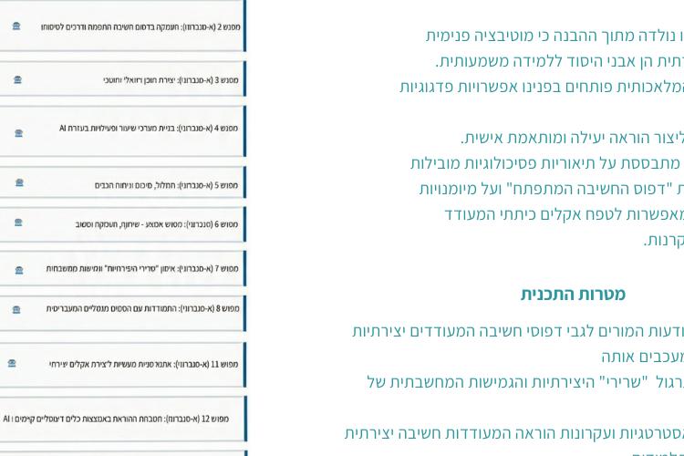 XPlace פרילנסרים | עבודה מהבית לפרילנסר ועבודות פרילנס לפרילנסרים