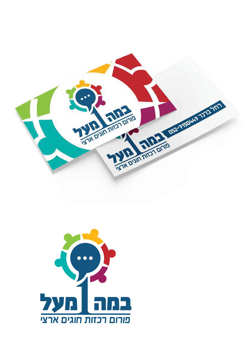 Entry 292321 in Portfolio by SK - שושנה קריבוס