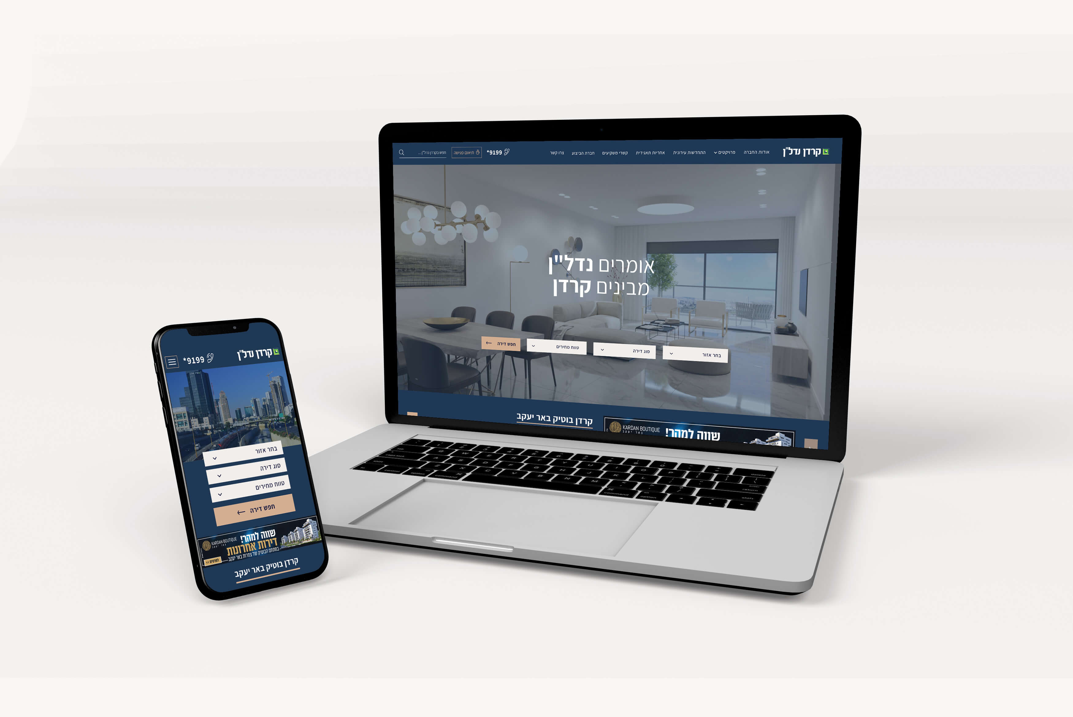 Entry 274538 in UX UI by סהר עיצוב גרפי