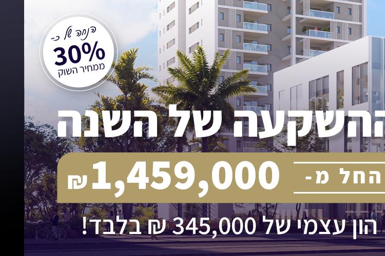 Open Zoomed Related Entry בריטניה.ישראל.png