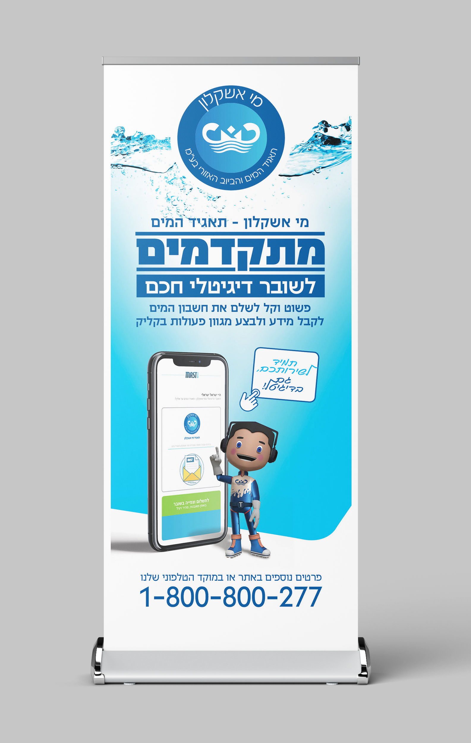 Entry 343235 in Portfolio by סטודיו זאזו