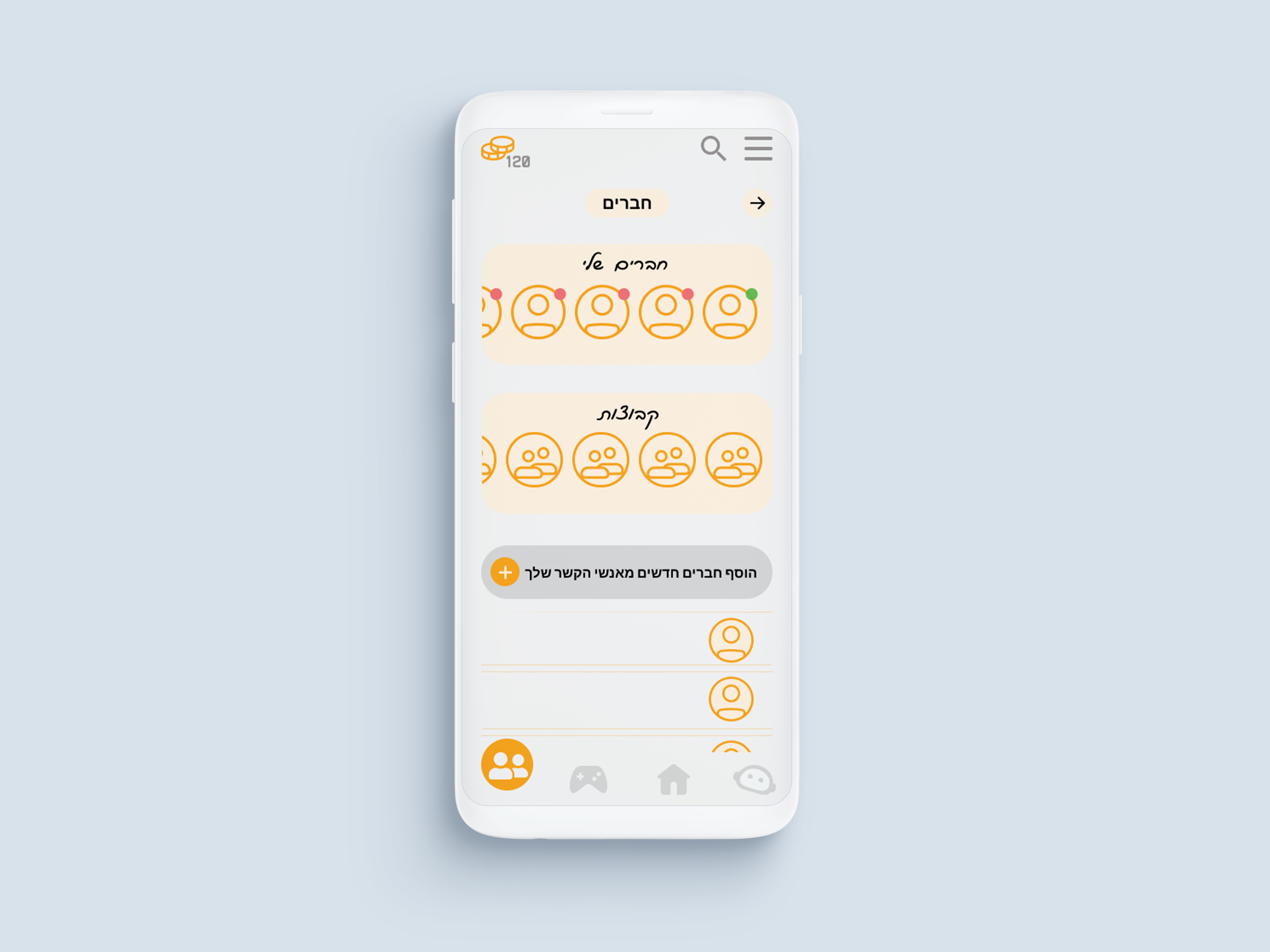Entry 339740 in UX UI Design by רן עמרן