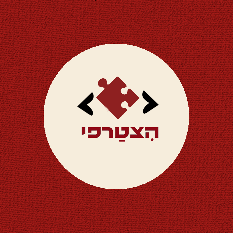 Entry 285458 in Music Branding by Nurit Cohen G Design