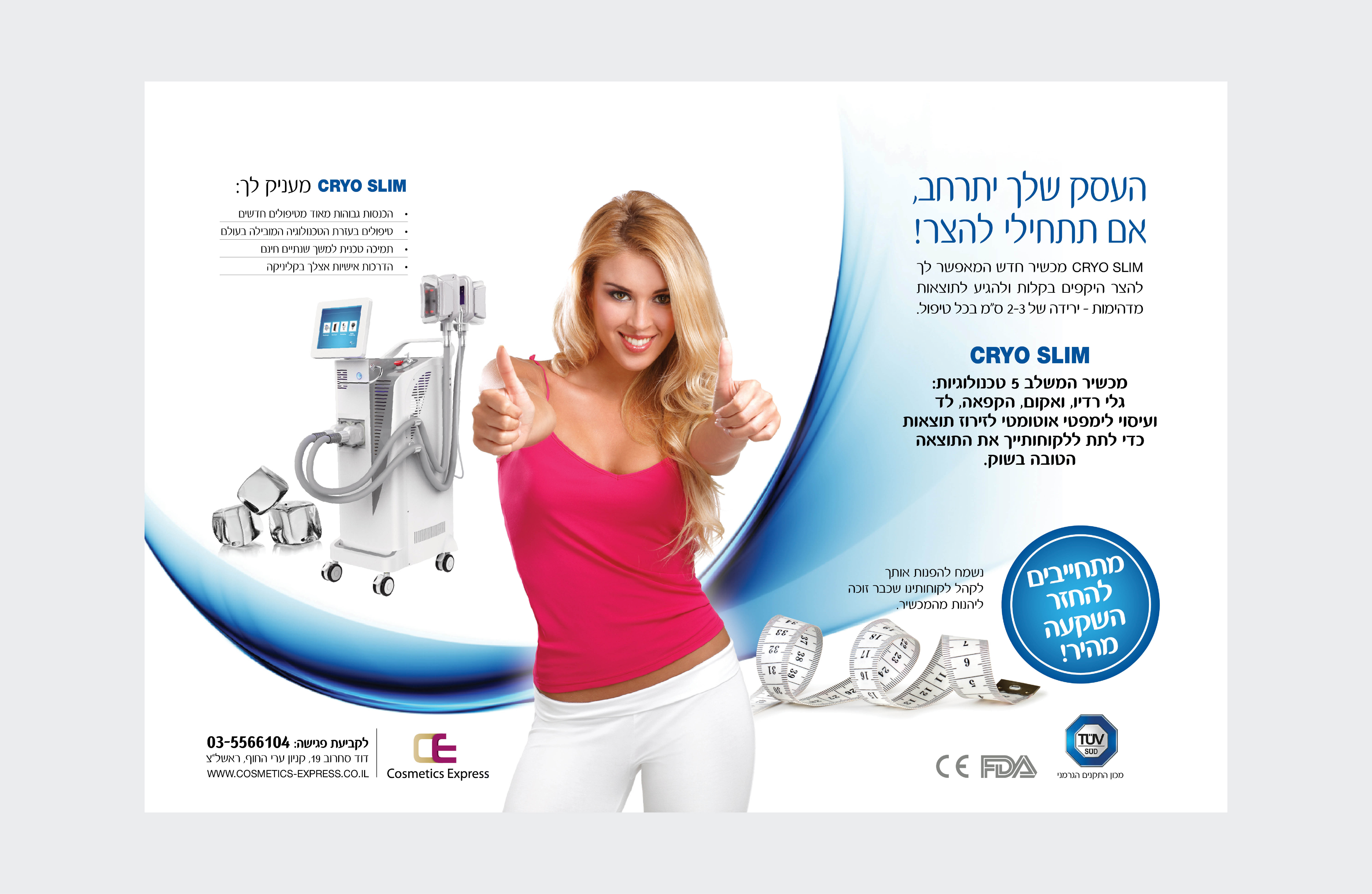 Entry 301740 in Ads by N&N Studio