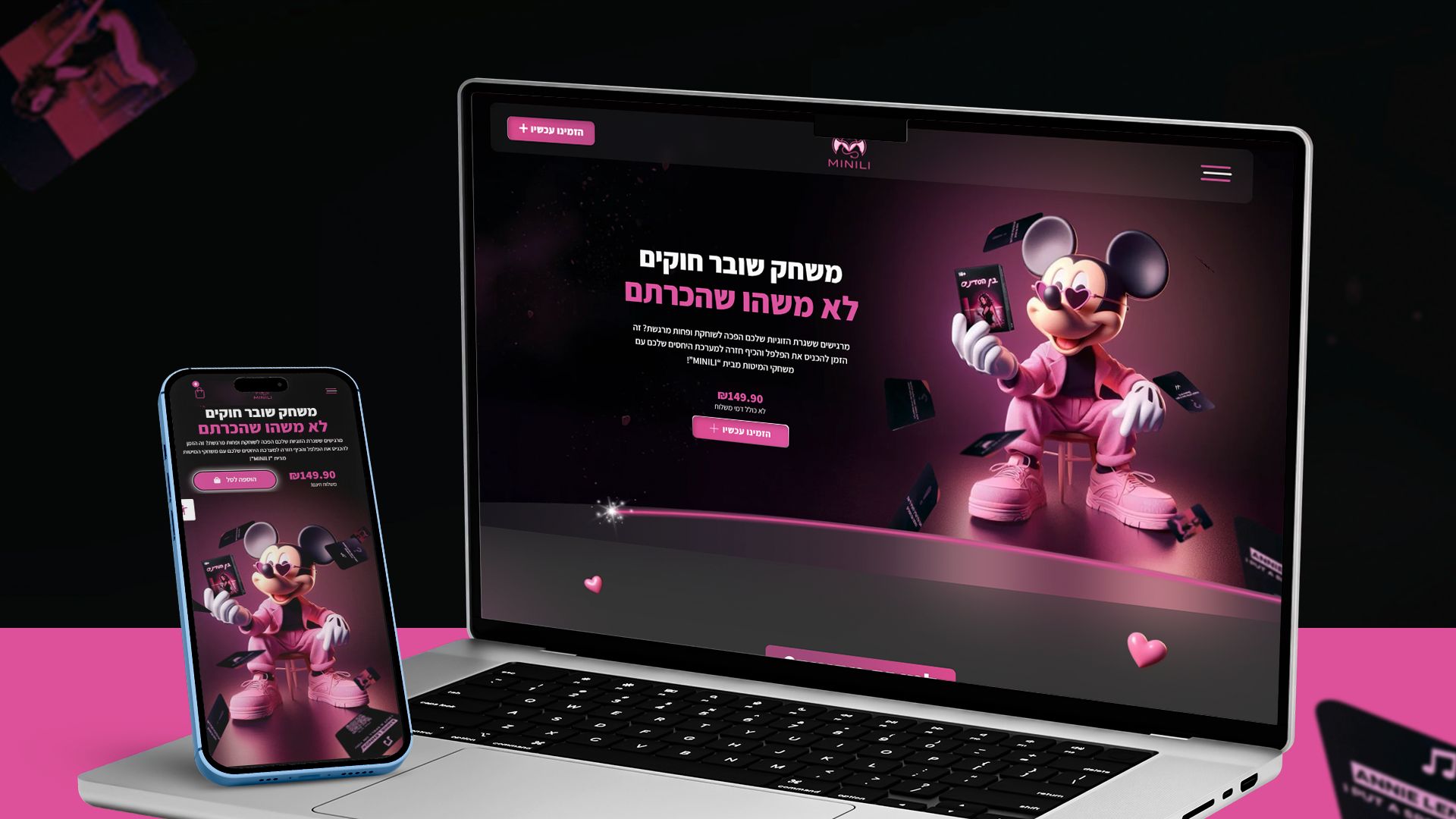 Entry 338364 in Portfolio by ברוס סטודיו