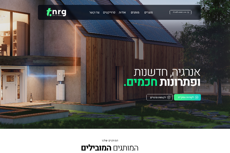 Open Zoomed Related Entry סליידר 5.jpg