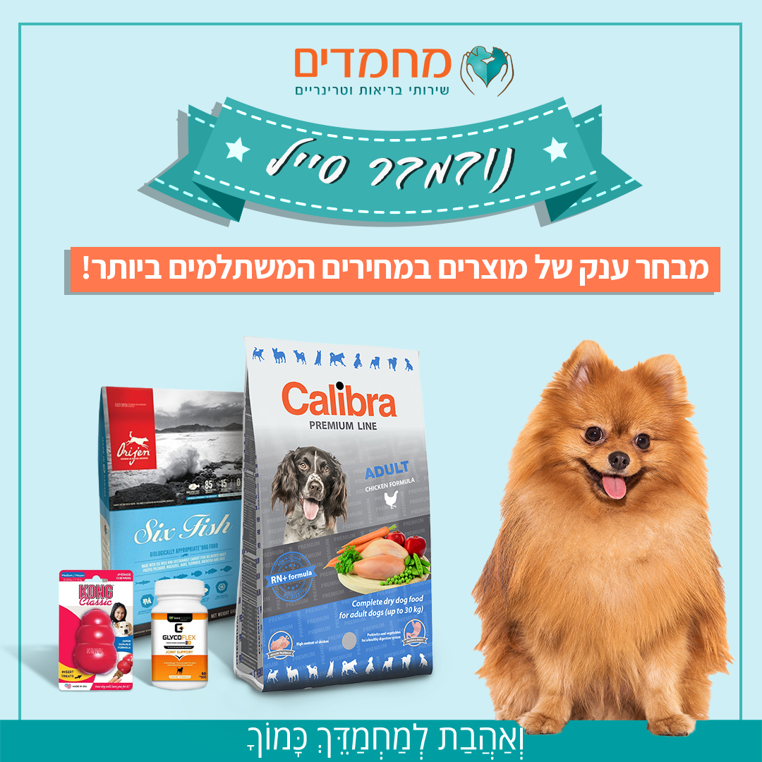 Entry 292138 in רשתות חברתיות by Dave Design