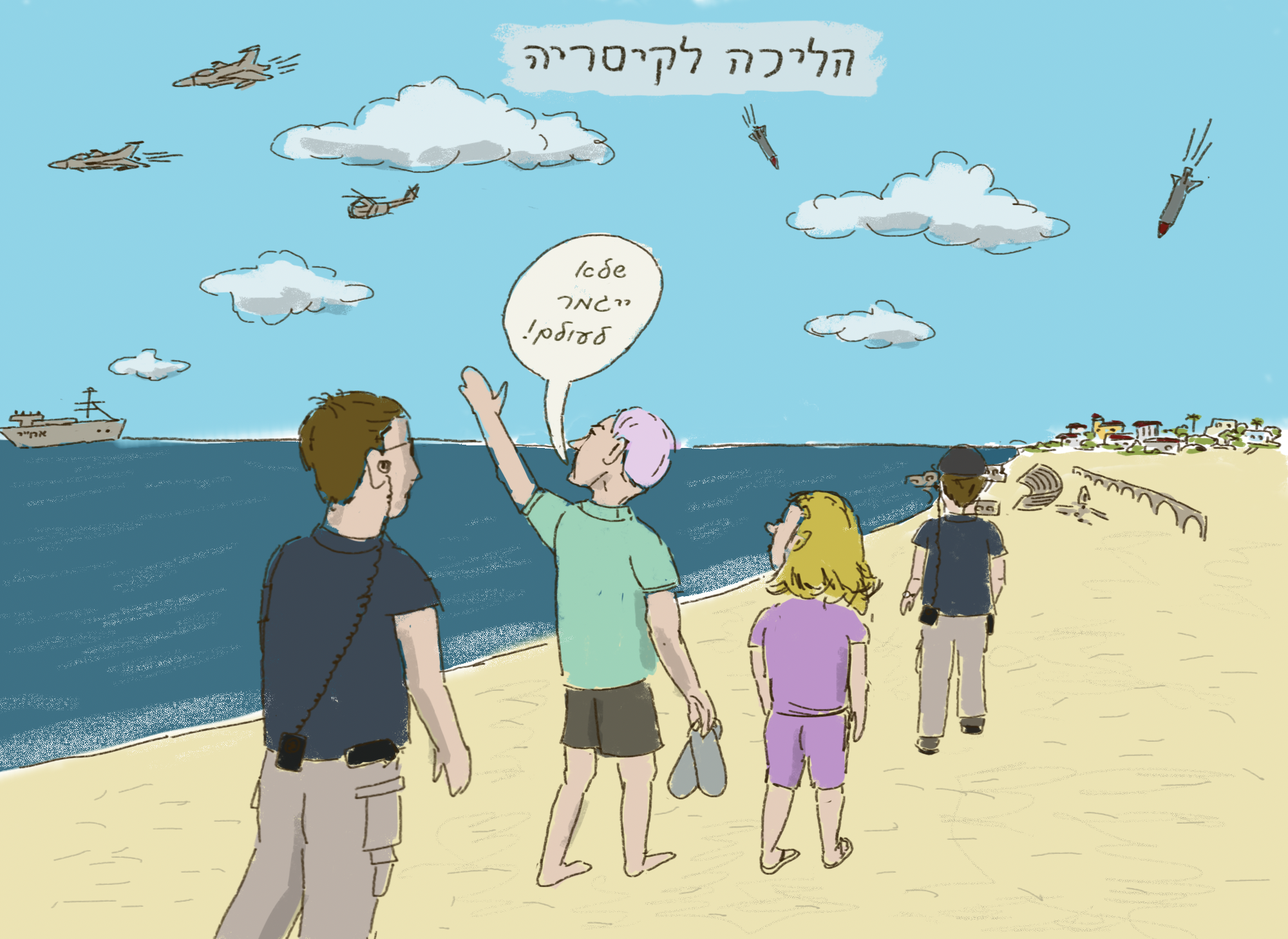 Entry 321036 in Portfolio by יובל אמסטרדם