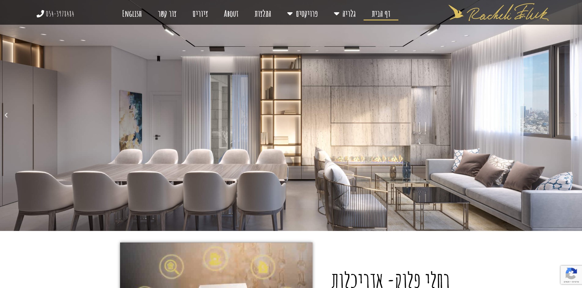 Entry 336370 in Portfolio by PixelBuilt