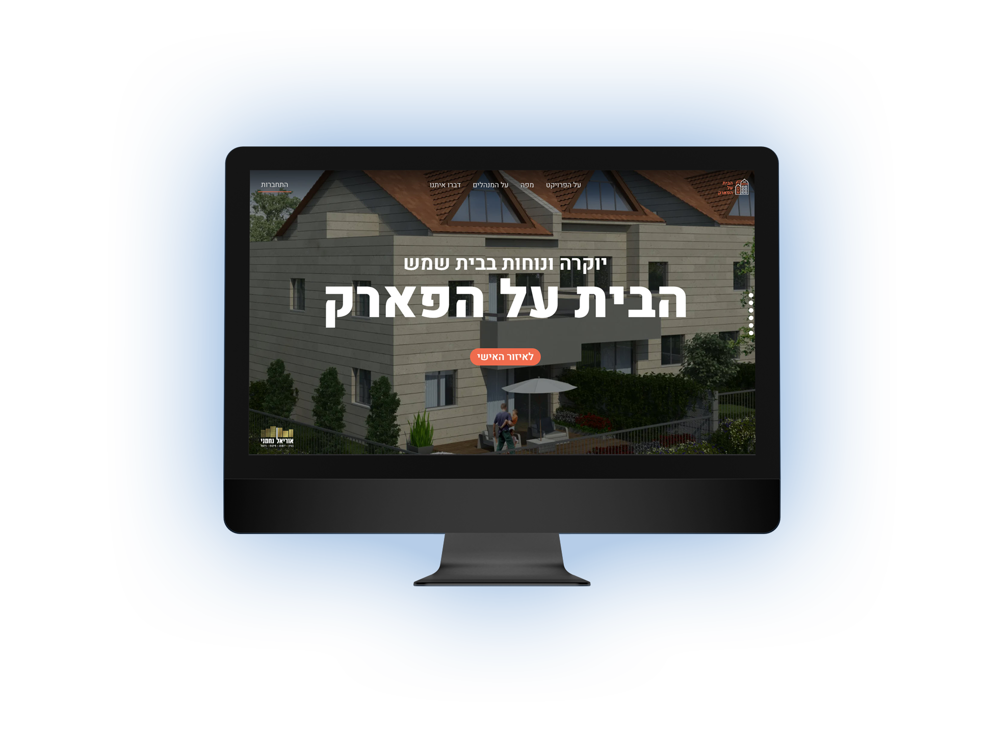 Entry 300962 in Portfolio by Blubber Studio - שפרה סרבר - עיצוב ובניית אתרים