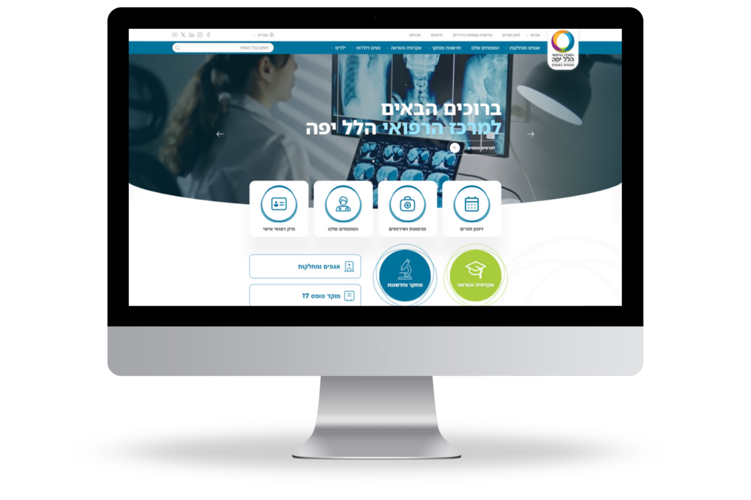 Entry 344064 in אתרים שפותחו לאחרונה by MS digital פיתוח אתרים ומערכות WEB