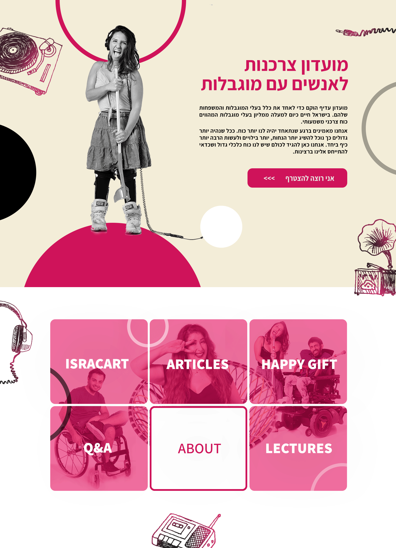 Entry 307195 in Digital & Social Media by Nurit Cohen G Design
