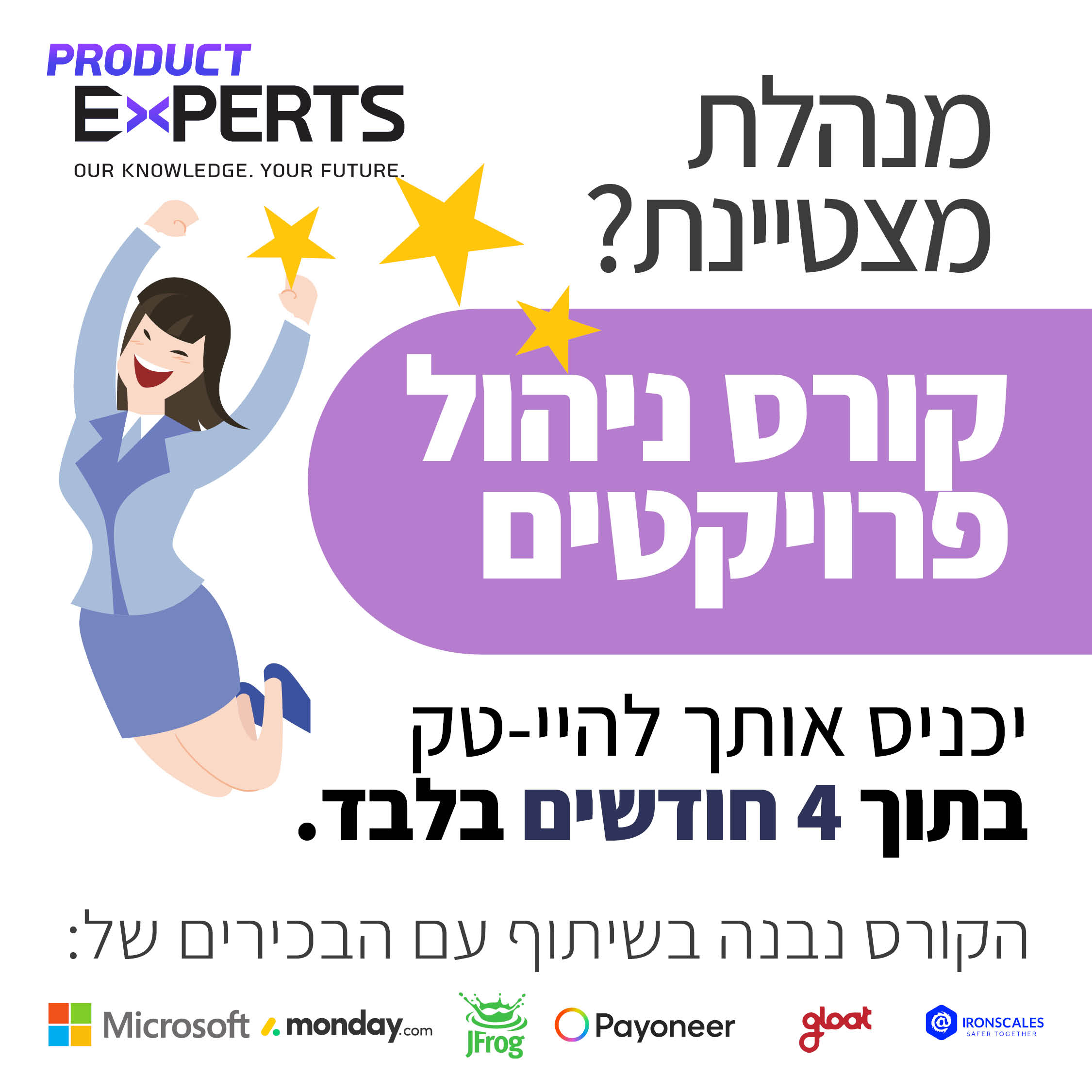 Entry 338782 in Portfolio by רינת פרידלר