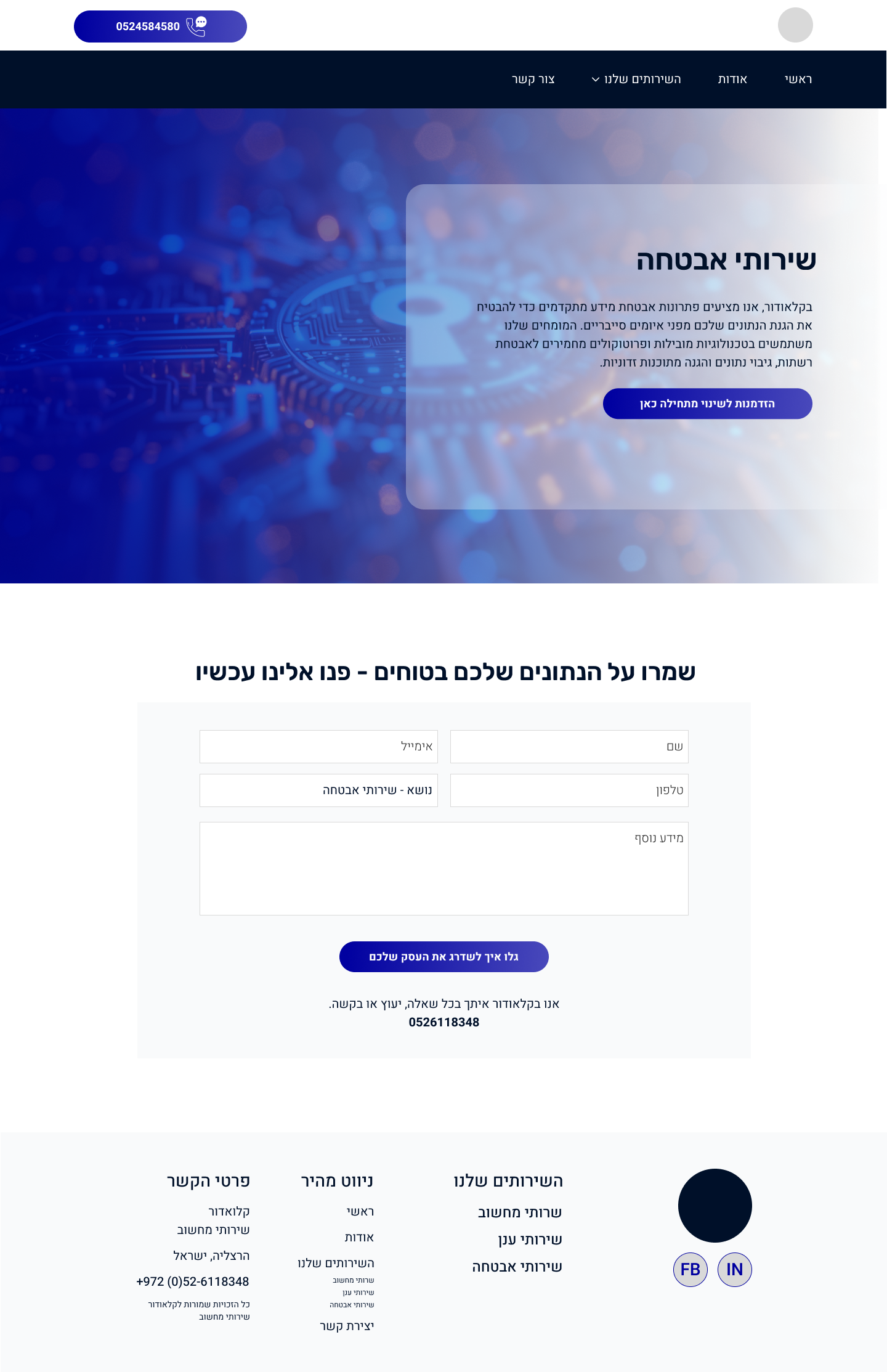 Entry 324992 in CloudOr by טטיאנה פבלוב - מעצבת UX/UI ובונה אתרים