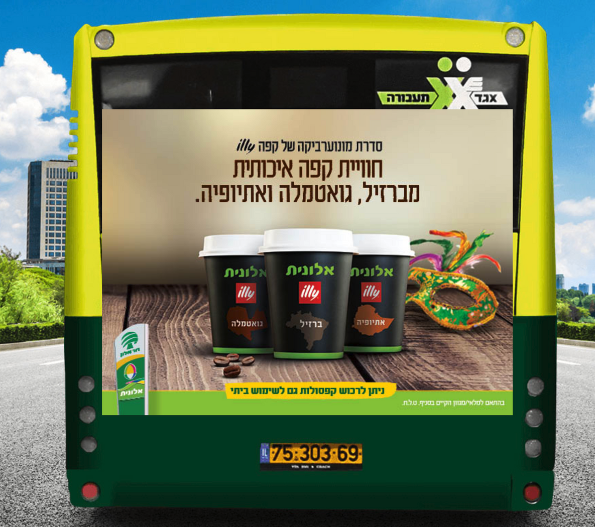 Entry 314722 in דפוס- שילוט, מגזינים, חוברות, לוח שנה, פלאיירים ועוד. by רוני אמיתי עיצוב גרפי