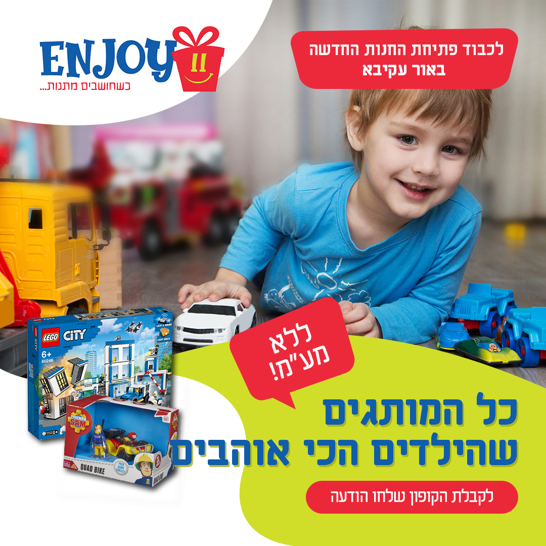 Entry 289319 in Portfolio by מירי