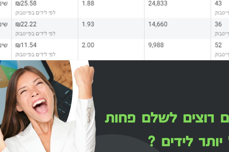 Open Zoomed Related Entry צרו איתי קשר עוד היום לשיחה בווצאפ לחצו כאן (3)...