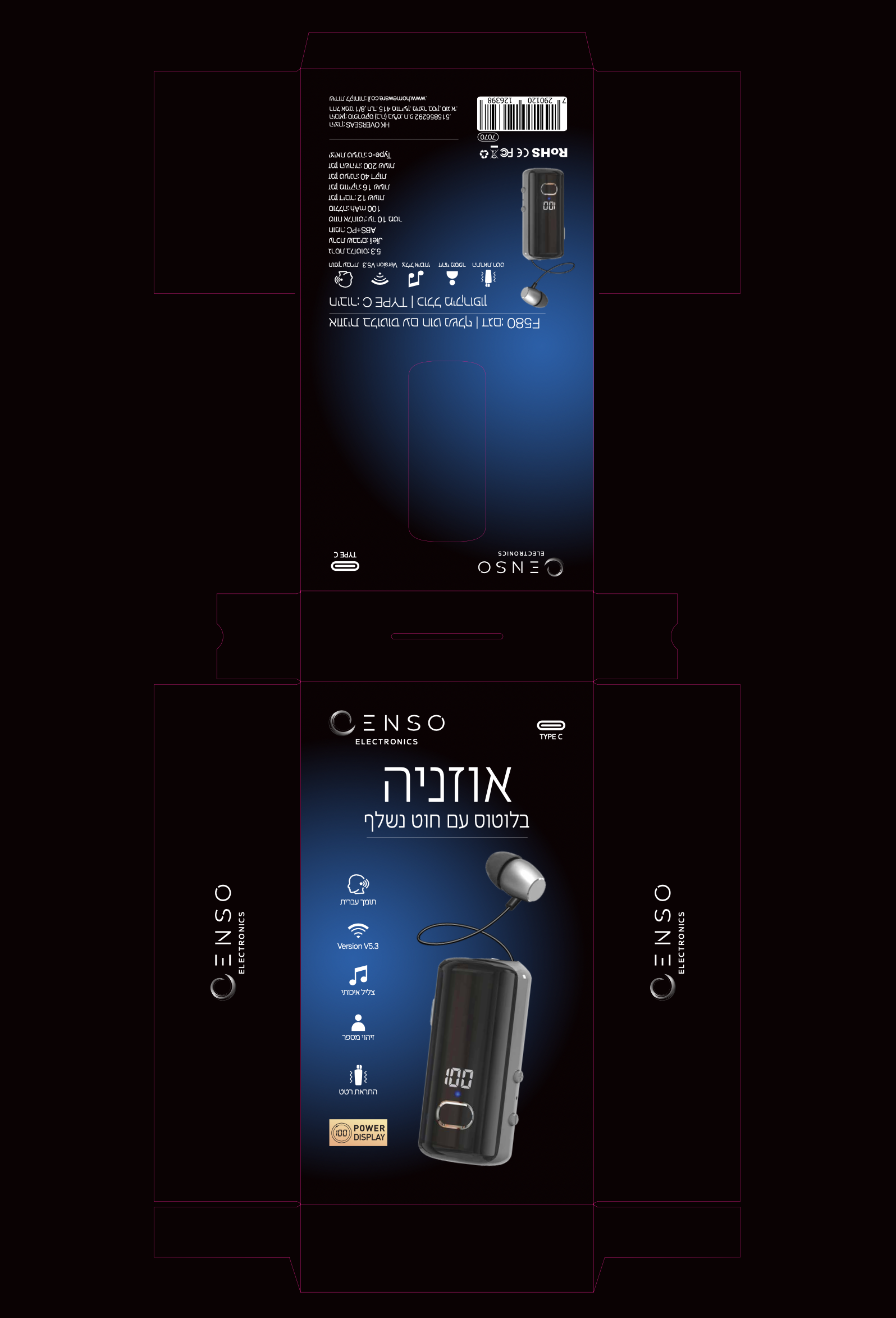 Entry 311611 in סלולר ואלקטרוניקה by אייל זק - מומחה למיתוג ועיצוב גרפי