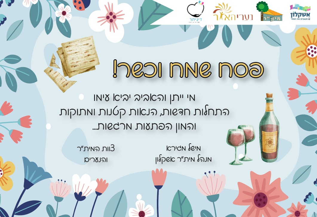 Entry 309395 in Portfolio by בתשי
