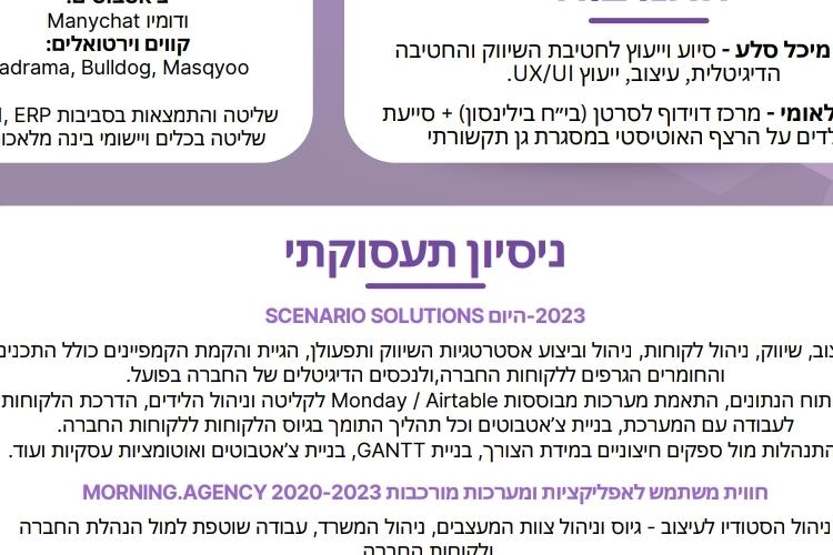 XPlace פרילנסרים | עבודה מהבית לפרילנסר ועבודות פרילנס לפרילנסרים