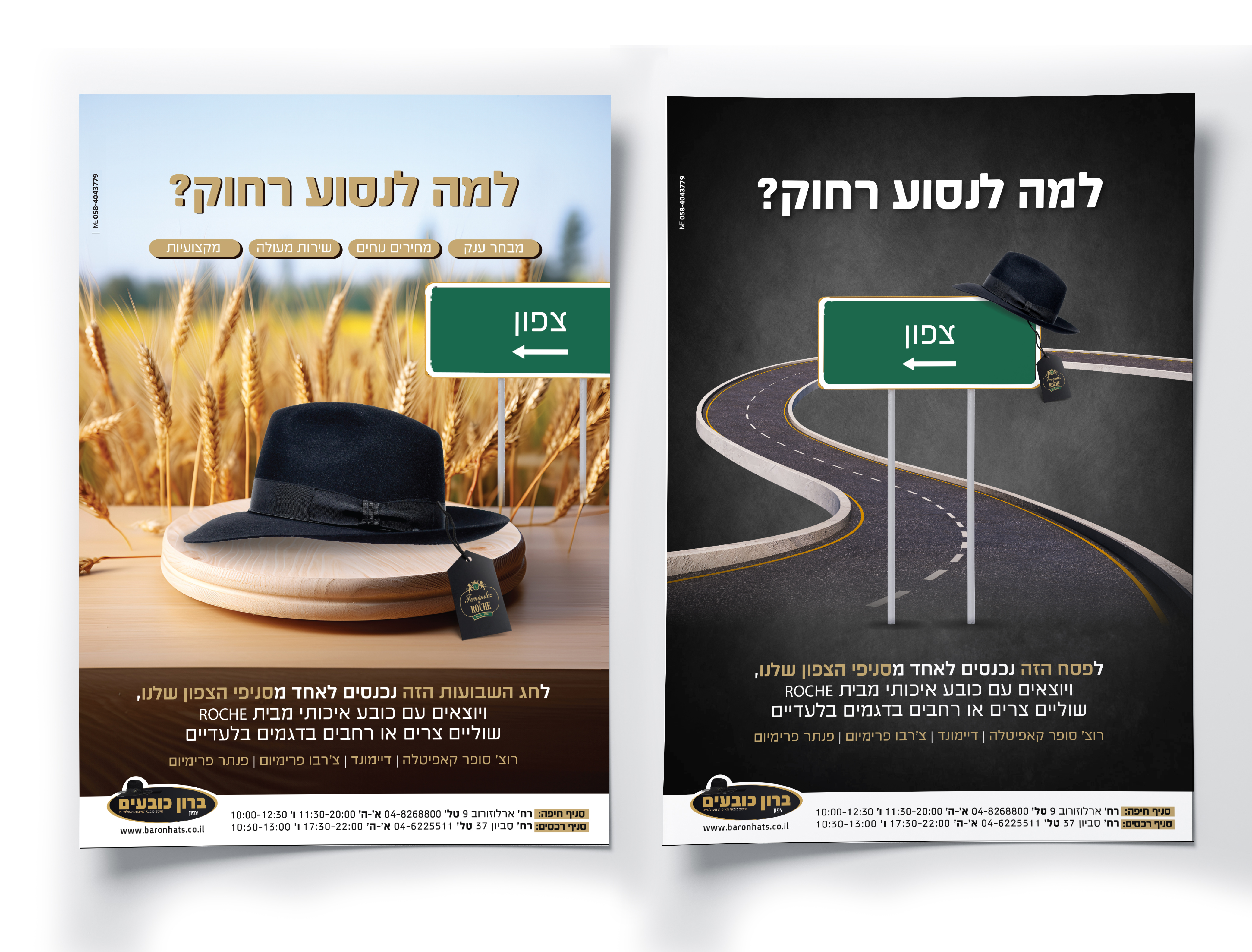 Entry 315113 in Portfolio by מור עדוי