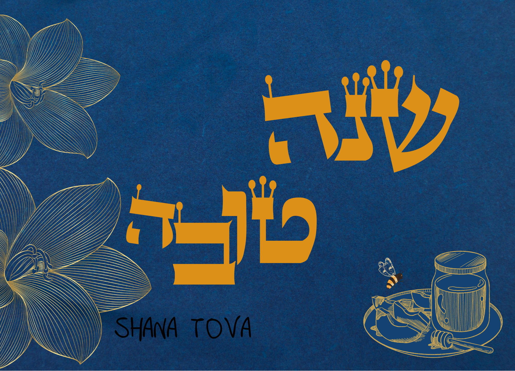 Entry 306202 in קליגרפיה by Design Your Business