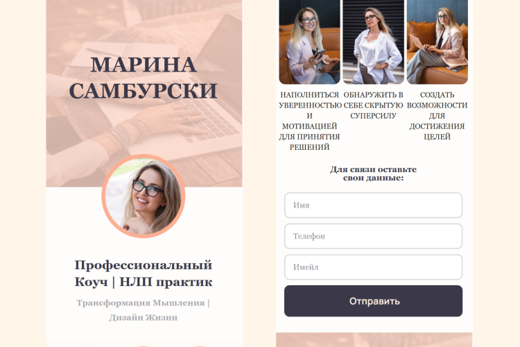 Entry 323542 in Portfolio by Backintech