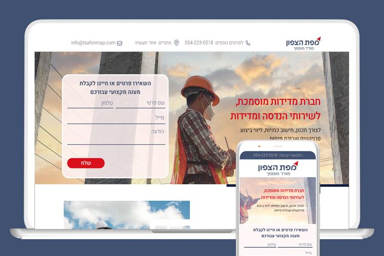 Open Zoomed Related Entry מפת-הצפון-אתר.jpg