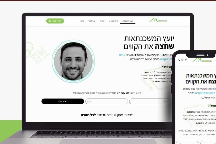 Open Zoomed Related Entry X-Place = תיק עבודות.png