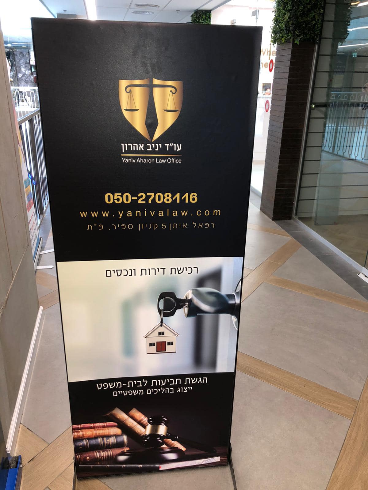 Entry 344274 in Portfolio by תמר חיימזון (כהן)