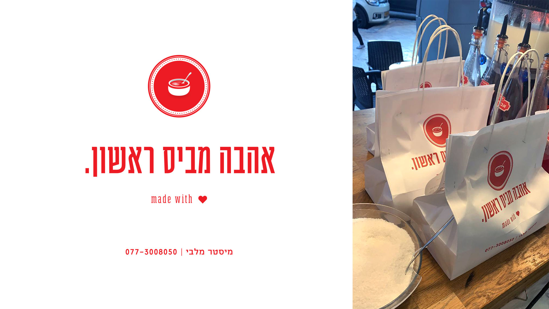 Entry 276017 in Portfolio by סטודיו פרינס
