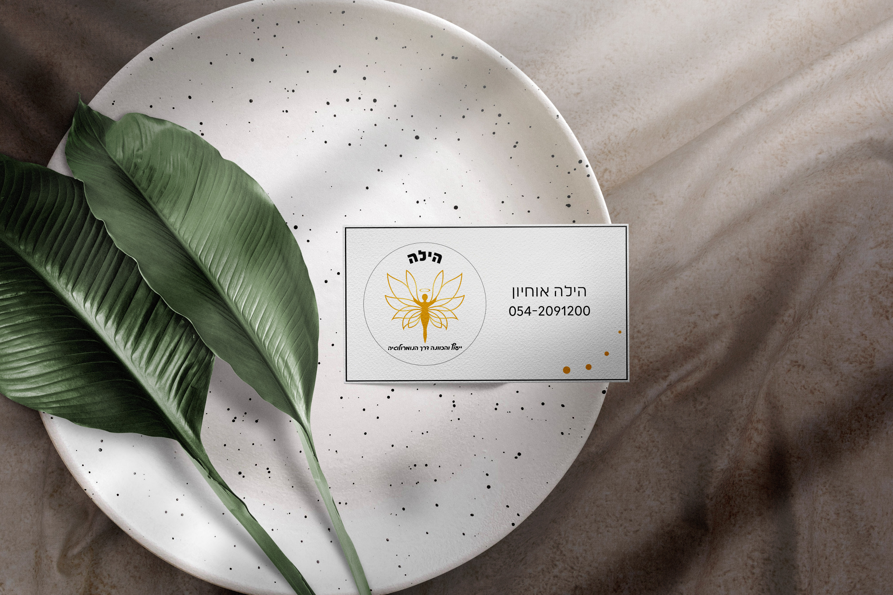 Entry 292086 in כרטיס ביקור by סטודיו לעיצוב גרפי ומיתוג SG Studio